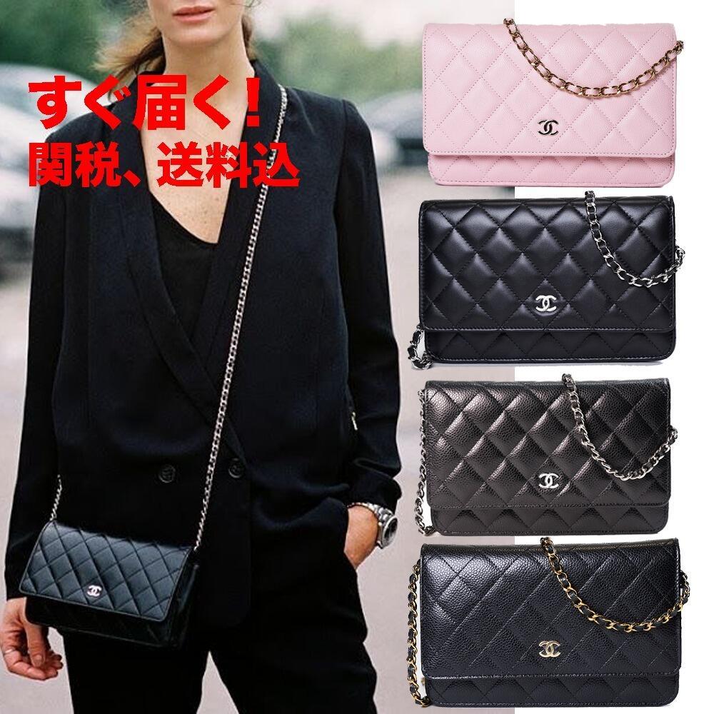 【CHANEL】 チェーンウォレット マトラッセ chain wallet